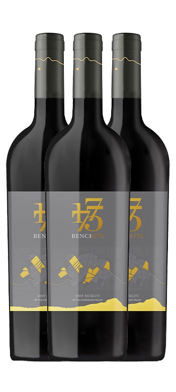2019 Merlot Trio